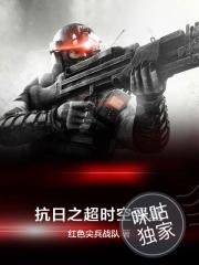 我还活着