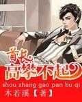 义勇军进行曲下载