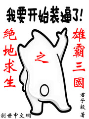 校花赵若芸沉沦完整版