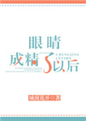 琪琪视频在线观看