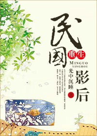 漂亮爸爸未增删动画在哪看全集