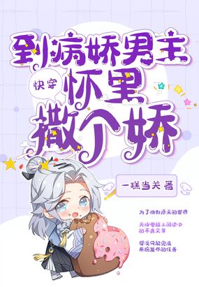 催眠少女漫画