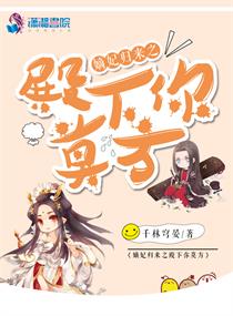 狼人操