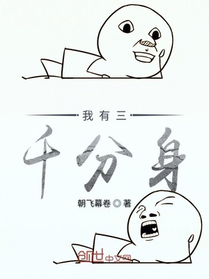 邻居的夫妇交换2中文字幕