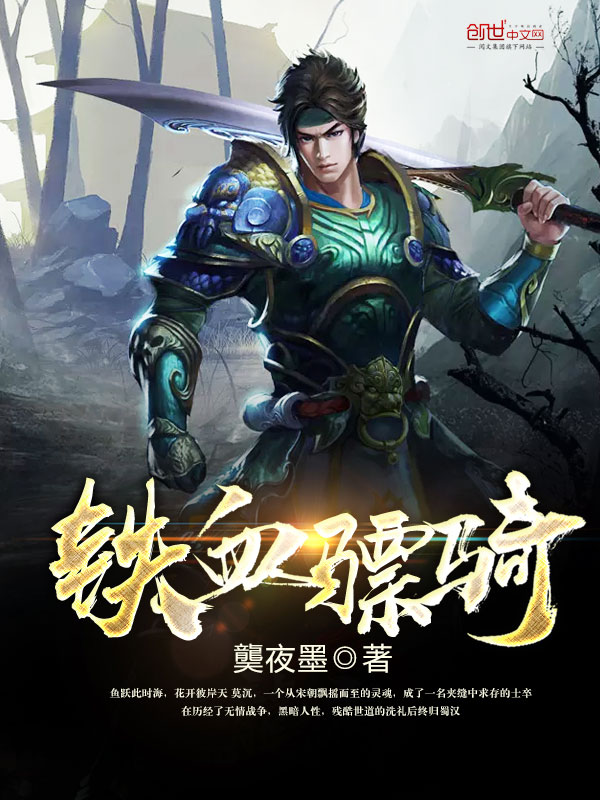 密查全集在线观看完整版
