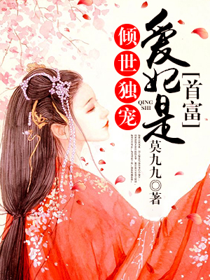 乡村爱情故事