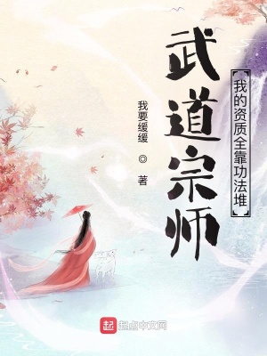 美女恋缚