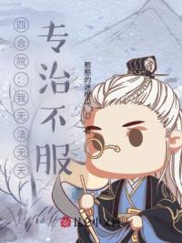 猛女战三男三洞全开