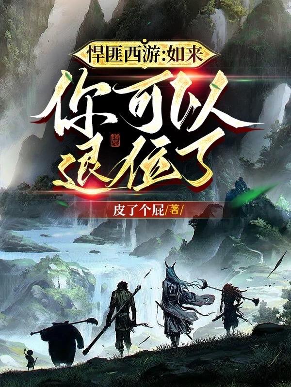 流氓大地主小说