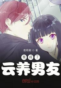 调教男奴文章