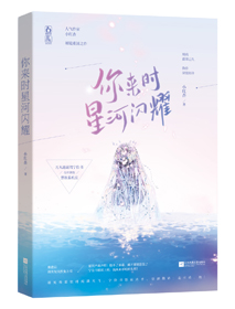 回家指南免费阅读