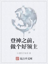 丞相追妻记重生