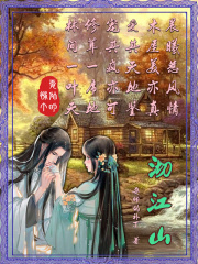 21时女主播