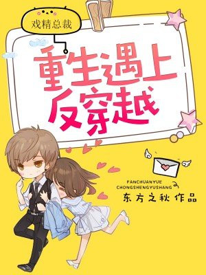 费溜溜吧668免费电影