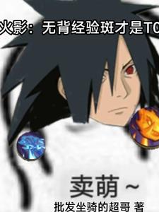 最爱无删减