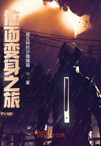 peterleethepainter做受