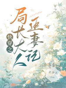 傻夫宠妻有道