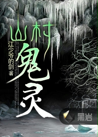 大侠魂txt