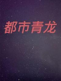 恋花温泉漫画全集免费阅读