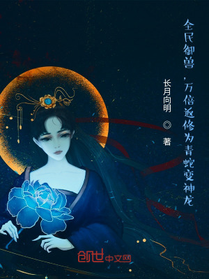 满仓进城剧情介绍