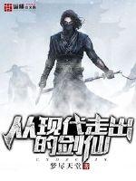 999精品视频在线观看热6