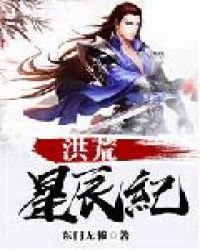八哥特片电影手机版