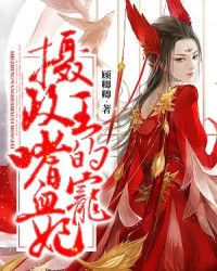 十八岁禁止