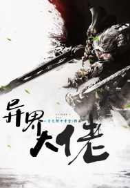 武周风流