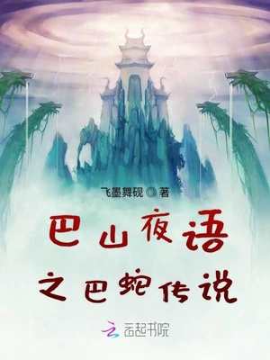 女神网咖免费漫画