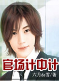 writeas黎朔道具