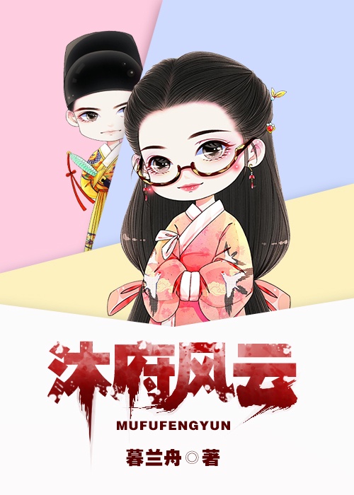 格格吉祥