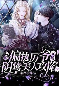 武则天艳史完整版