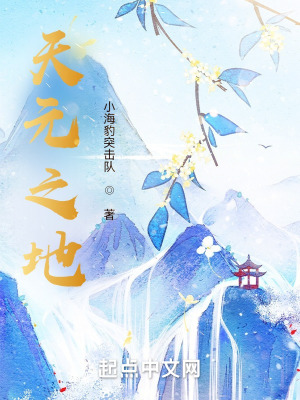 元彬个人资料