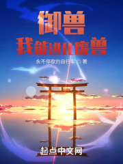 丧失围城