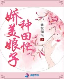 重生之守墓人逆袭