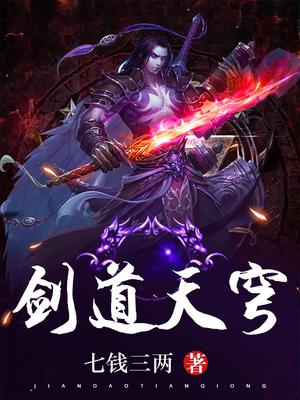 清冷美人的神奇游戏