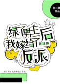 yemao最新网址