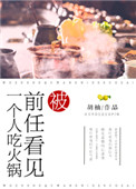 日久不休