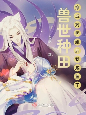 东方玉如意