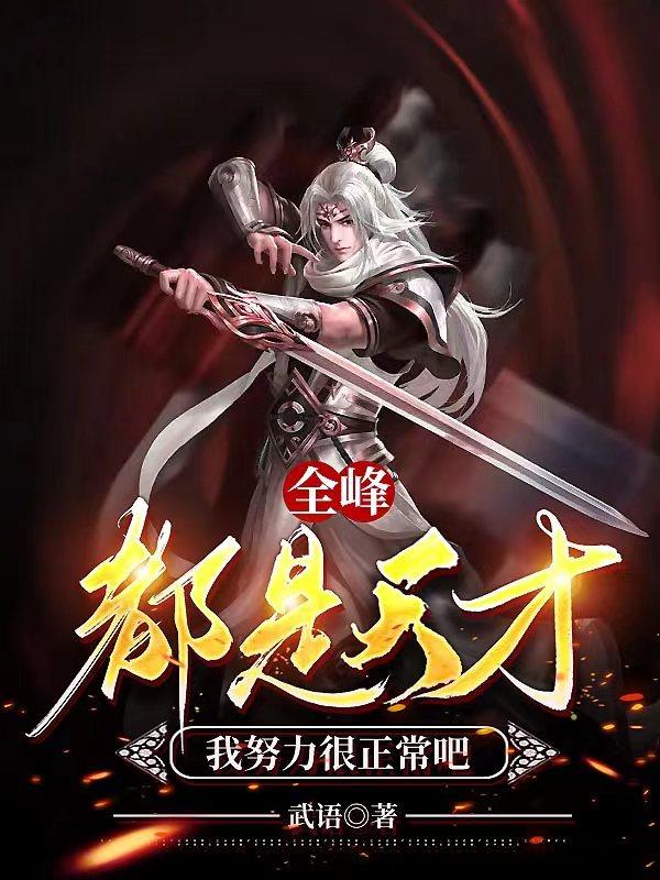 晚婚李宗盛