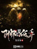 王安宇