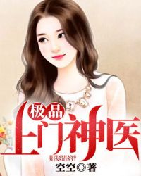 长今的花园电视剧