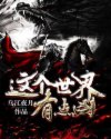 西厢艳谭在线观看完整