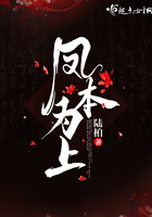 聊斋假太子