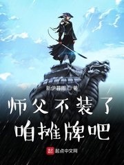 无限斯特拉托斯第二季