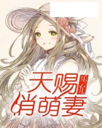 by鬼脚七爱的魔力转圈圈