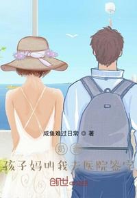 那些年一起追过的女孩