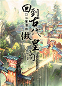 定光欢喜佛