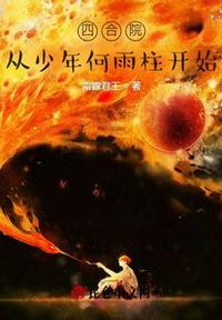 离婚跟儿子那个怎么办