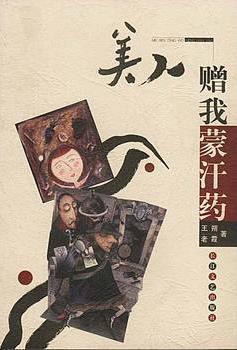 国产日产欧产精品精品APP
